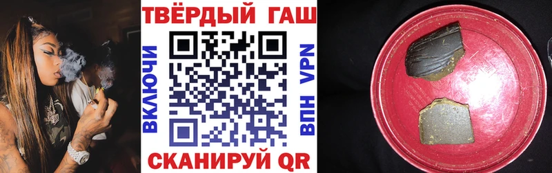 Магазины продажи наркотиков Нерчинск СК  Гашиш  Псилоцибиновые грибы  Кокаин  Каннабис 