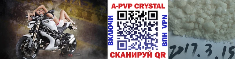 A-PVP СК КРИС  Нерчинск 