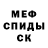 Кетамин VHQ Trev Cavill