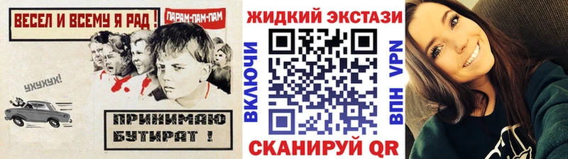 Бутират буратино  где продают наркотики  Нерчинск 
