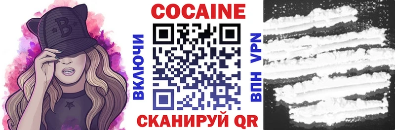 COCAIN Боливия Нерчинск