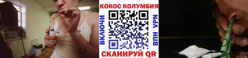Cocaine VHQ Нерчинск