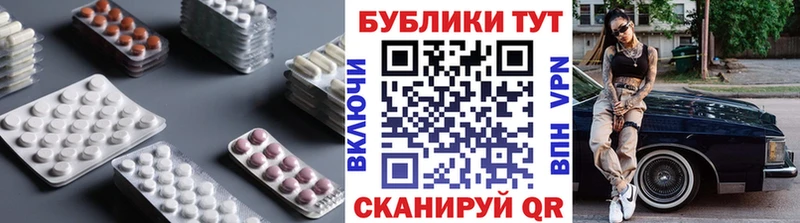 Экстази 250 мг  Нерчинск 
