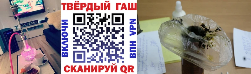 где купить наркоту  Нерчинск  мега зеркало  ГАШИШ индика сатива 