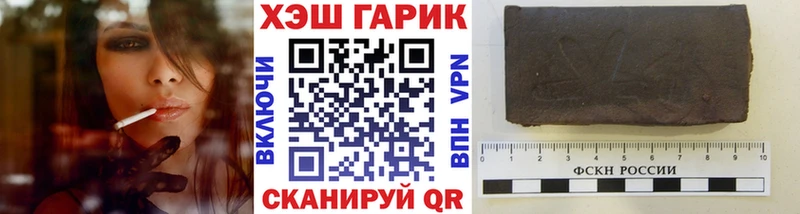 ГАШИШ ice o lator Нерчинск