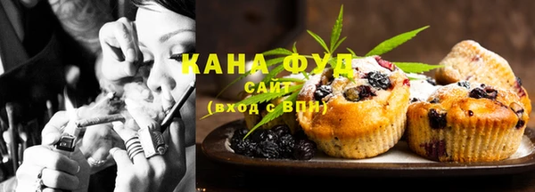 каннабис Покровск