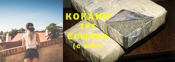 каннабис Покровск