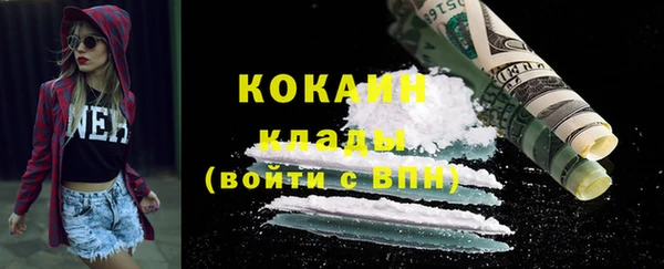 каннабис Покровск