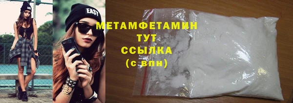 прущий лед Мурманск