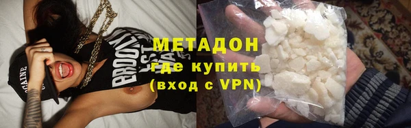гидра Пролетарск