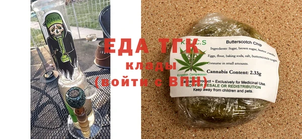 тгк Вязьма