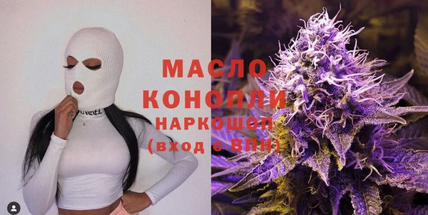 каннабис Вяземский