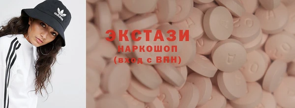 амфетамин Алексеевка