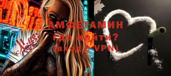 MDMA Абаза