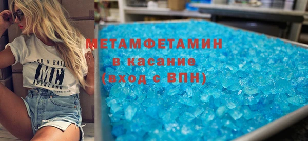 MDMA Абаза
