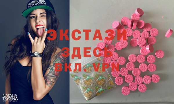 гашишное масло Алзамай