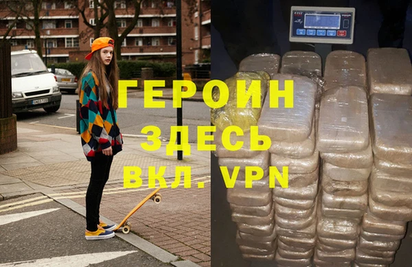 стаф Нижневартовск