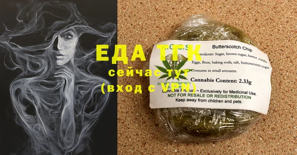 MDMA Абаза