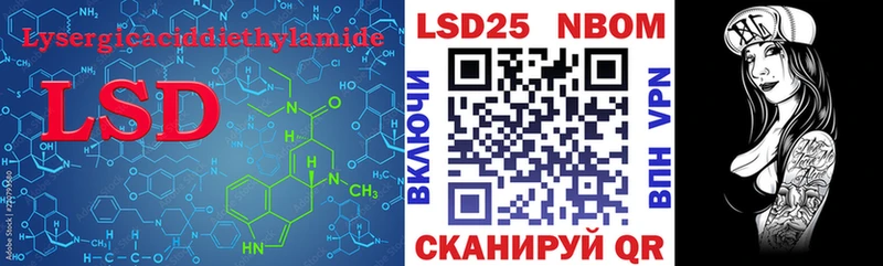 Лсд 25 экстази ecstasy Нерчинск