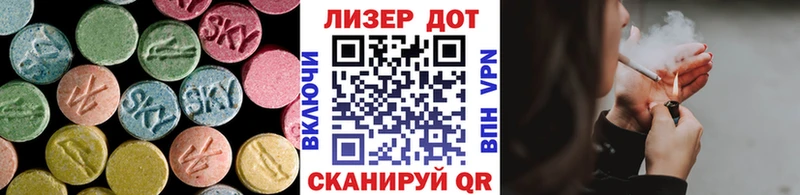 LSD-25 экстази кислота  Нерчинск 