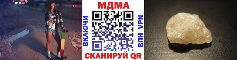 MDMA crystal Нерчинск