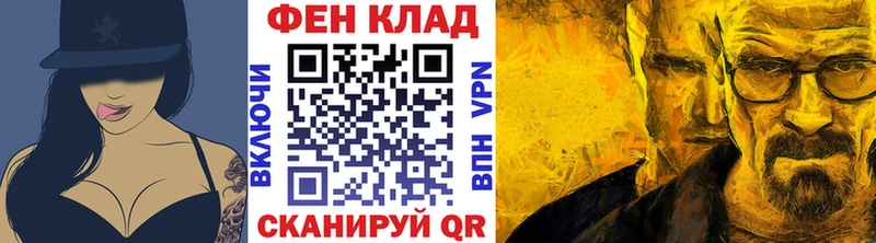 дарнет шоп  МЕГА tor  Первитин Декстрометамфетамин 99.9%  Нерчинск 