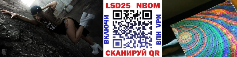 Марки NBOMe 1,8мг  как найти закладки  Нерчинск 