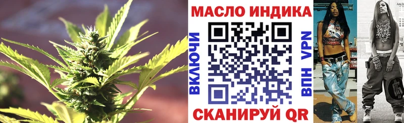 ОМГ ОМГ tor Нерчинск ТГК Wax